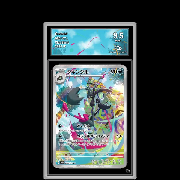 Tag-Tag AR 080/071 - SV2D