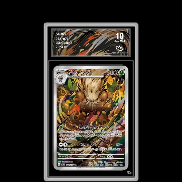 Tengalice AR 072/071 - SV5M