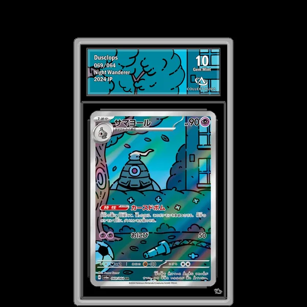 Teraclope AR 069/064 - SV6A