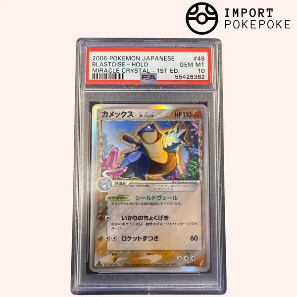 Tortank 049/075 - Miracle Crystal