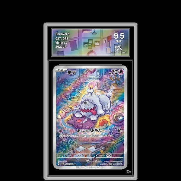 Toutombe AR 087/078 - SV1v
