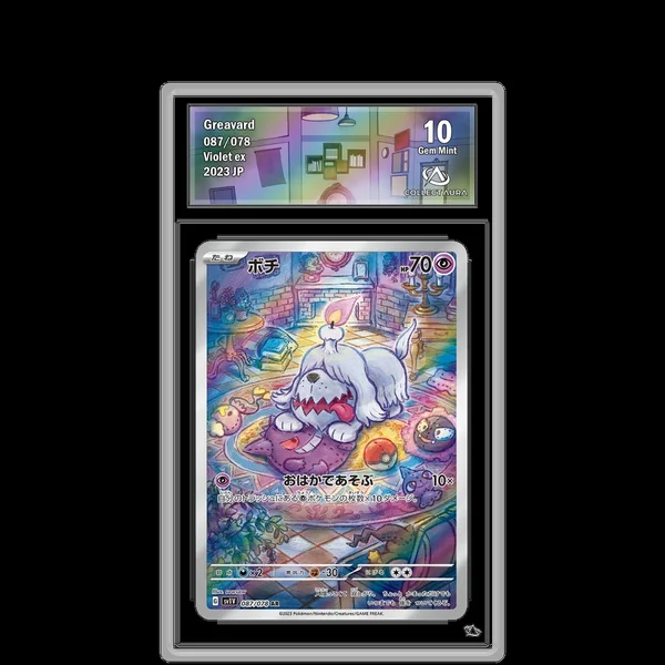 Toutombe AR 087/078 - SV1v