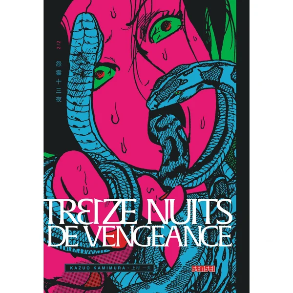 Treize nuits de vengeance T2