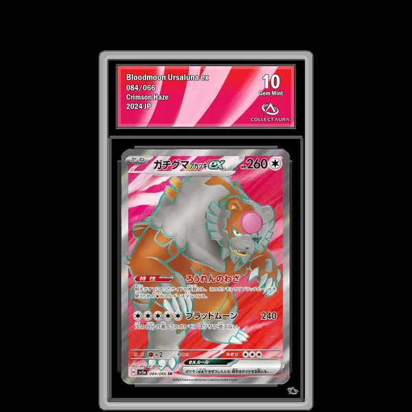 Ursaking Lune Vermeille ex SR 084/066 - SV5A
