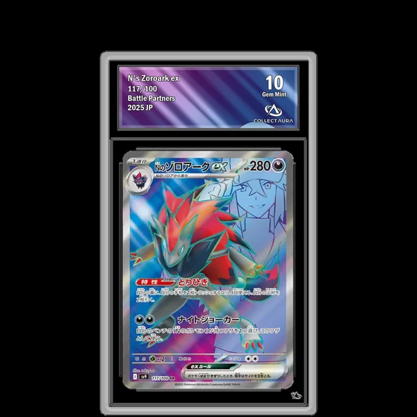 Zoroark ex de N SR 117/100 - SV9